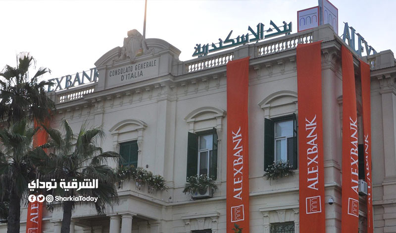 بنوك تعطي قروض بدون تحويل راتب في مصر 2021 إليك التفاصيل الشرقية توداي