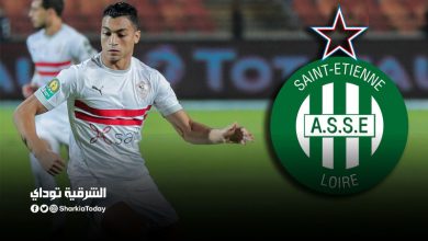 الزمالك يعلن عدم التفاوض مع نادى سانت إتيان لرحيل مصطفى محمد 13 الزمالك