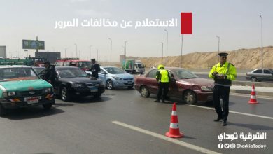 الاستعلام عن مخالفات المرور 2021.. استعلم عن مخالفاتك من موبايلك في 7 خطوات 8 الاستعلام عن مخالفات المرور