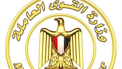 رابط الاستعلام عن منحة العمالة غير المنتظمة 2021 عبر manpower.com 5 الاستعلام عن منحة العمالة غير المنتظمة