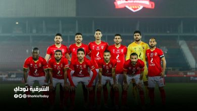 الاهلي