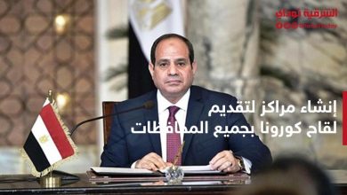 لقاح كورونا