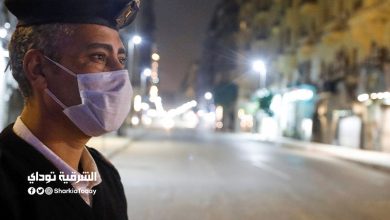 الشرطة