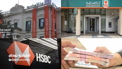 بنوك تعطي قروض بدون تحويل راتب في مصر 2021