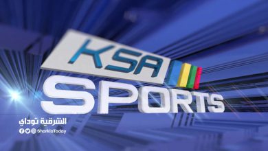 تردد قناة السعودية الرياضية الجديد 2021 الناقلة مباراة ريال مدريد في كأس السوبر الإسباني 8 تردد قناة السعودية الرياضية الجديد 2021