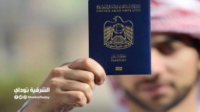شروط الحصول على الجنسية الإماراتية 5 شروط الحصول على الجنسية وجواز السفر الإماراتي