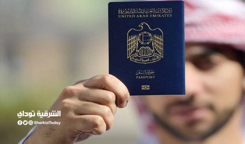 شروط الحصول على الجنسية الإماراتية
