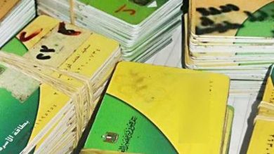 عودة المحذوفين من بطاقة التموين