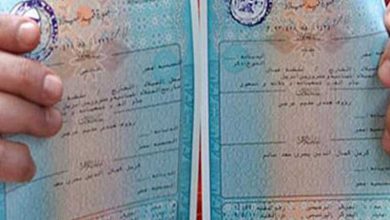 تغيير بيانات شهادة الميلاد والوفاة