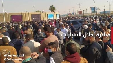 إحلال السيارات