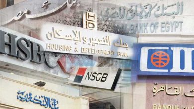 وظائف في 4 بنوك