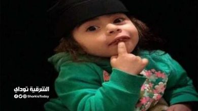 الشرقية