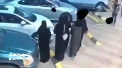 أخبار السعودية
