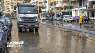 أماكن سقوط الأمطار
