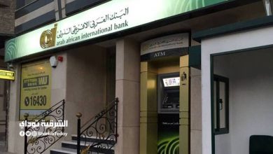أعلى سعر فائدة في مصر