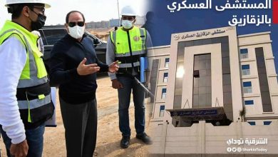 المستشفى