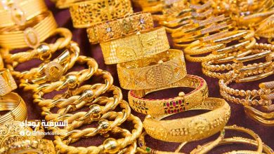 المعدن الأصفر يهبط لأدنى مستوياته منذ بداية 2021.. تعرف على سعر جرام الذهب خلال منتصف تعاملات اليوم 8 سعر جرام الذهب
