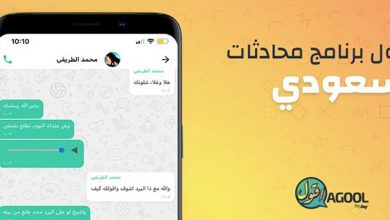 تطبيق أقول