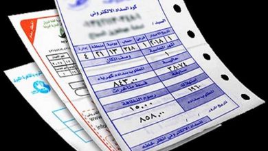 فرض رسوم على الكهرباء والسيارات