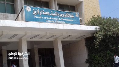 ننشر جدول امتحانات كلية تكنولوجيا وتنمية جامعة الزقازيق 2021.. جميع المستويات والتخصصات 17 كلية تكنولوجيا وتنمية