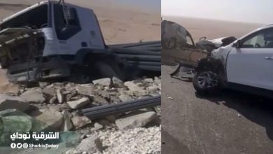 مصرع 3 أشخاص وإصابة 7 بينهم حالات خطيرة في حادث تصادم مروع