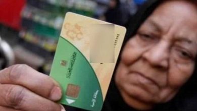 بطاقات التموين التي لم تسجل الهاتف