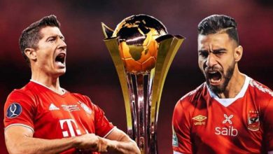 معلق مباراة الأهلي وبايرن ميونخ في مونديال العالم 13 معلق مباراة الأهلي وبايرن ميونخ