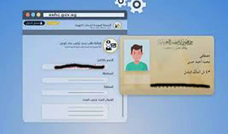 طريقة معرفة فاتورة الكهرباء برقم العداد 2021 عبر الإنترنت 8 معرفة فاتورة الكهرباء