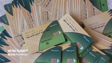حذف أصحاب هذه البطاقات من الدعم في تلك الحالة.. التموين تعلن 1 التموين تكشف إجراءات استخراج البطاقات للمواطنين