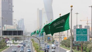 السعودية