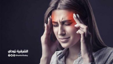الصداع النصفي