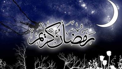دعاء 1 رمضان 2021