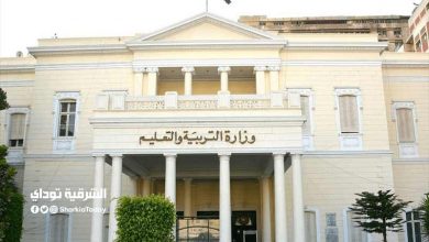 وزارة التربية والتعليم 1