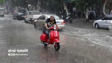 حالة الطقس