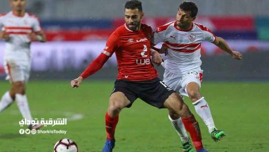 الأهلي والزمالك