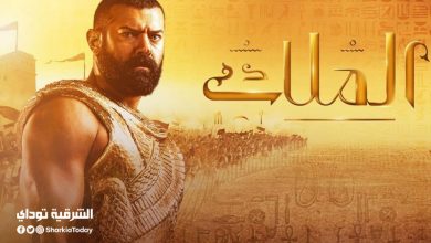 الملك أحمس