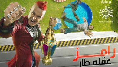 بالفيديو تركي آل الشيخ في رامز عقله طار 4 تركي آل الشيخ في رامز عقله طار