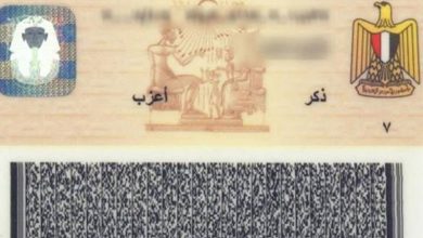 إلغاء الديانة من بطاقات الرقم القومي