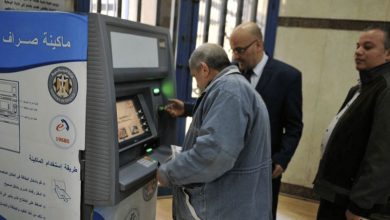 صرف المعاشات من المحفظة الإلكترونية