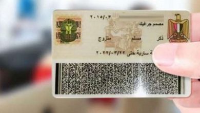 عدم تحديث بيانات بطاقة الرقم القومي