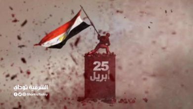 عيد تحرير سيناء 2021