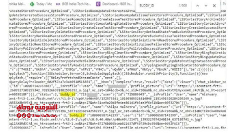 من زار صفحتي الشخصية على الفيس بوك؟ .. اعرف الطريقة 3 من زار صفحتي الشخصية على الفيس بوك