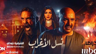 نسل الأغراب 1