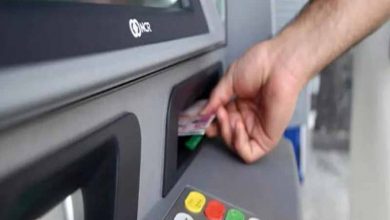4 قرارات هامة من البنوك الشهر المقبل.. منها 10 جنيه رسوم 12 4 قرارات هامة من البنوك الشهر المقبل