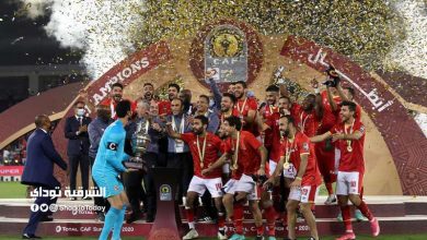 الأهلي