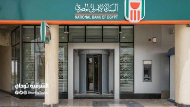 البنك الأهلي المصري