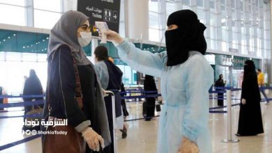 السعودية
