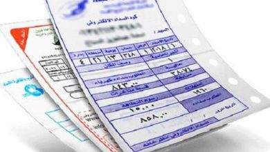 حقيقة زيادة أسعار شرائح الكهرباء وفقاً للمنطقة السكنية 5 زيادة أسعار شرائح الكهرباء