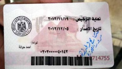 رسوم استخراج رخصة قيادة سيارة 2021 7 استخراج رخصة قيادة سيارة 2021