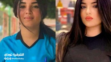 نشرت صور غير لائقة.. تفاصيل استبعاد الحكم التونسية «سمر حسني» عن السوبر الإفريقي 1 سمر حسني
